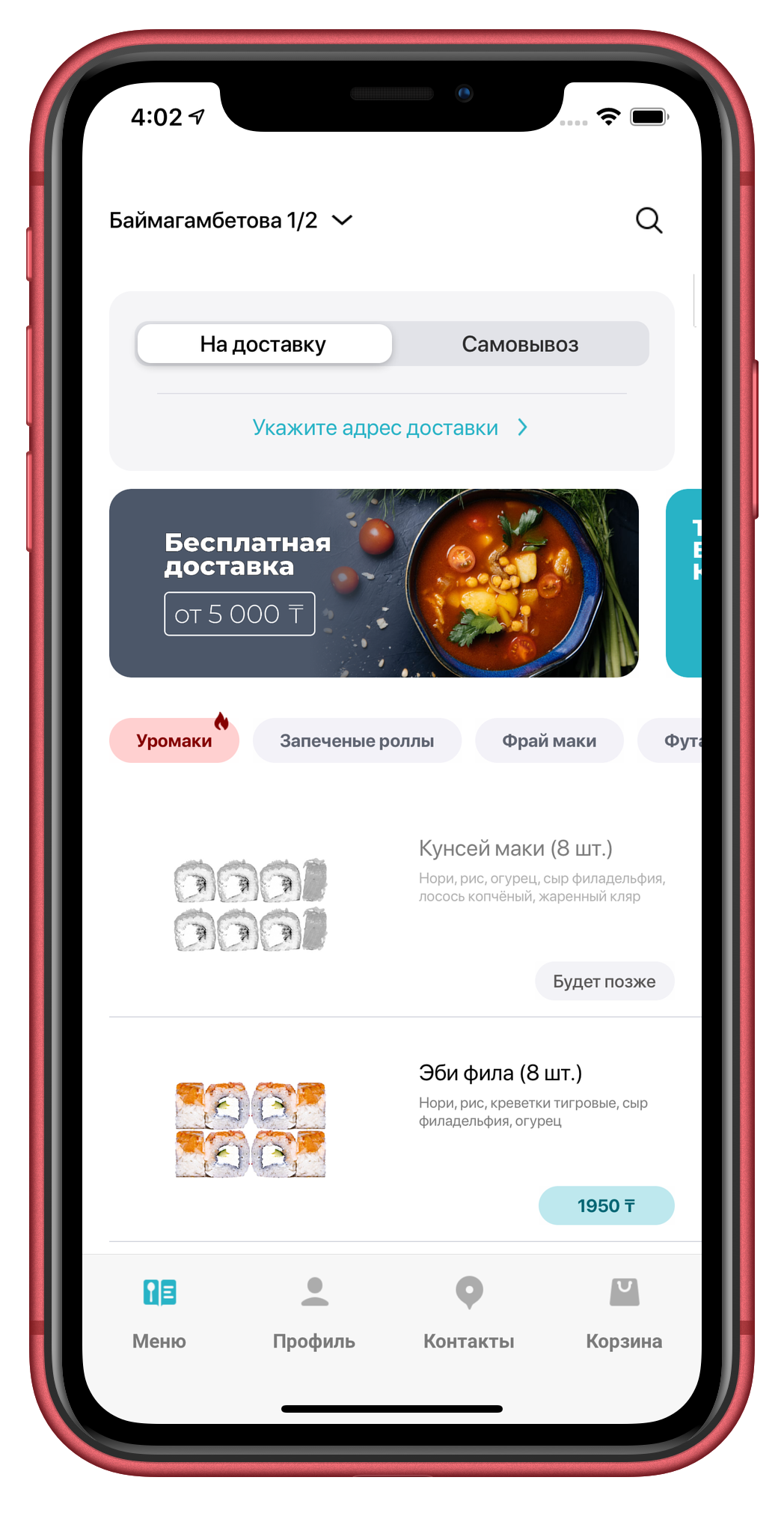 First и First Admin